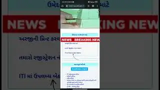 ITI New Admission 2023-24 📣 Available Seats #shorts #admission #viral #trending  #new #iti