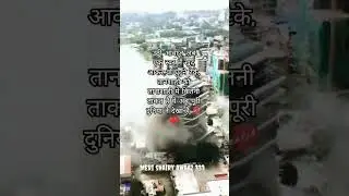 video short 🎉 nepal democracy #youtube #quotes #shorts #motivation #shortsfeed #viral #trending