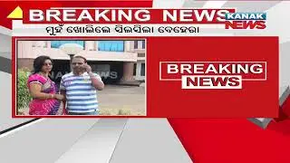 Woman Hires Contract Killer To Murder Husband In Bhubaneswar, Woman Opens Her Mouth