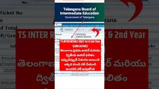 🔴 TS Inter Results 2025 Live | how to check Ts inter results in mobile 2025 | Ts inter results 2025
