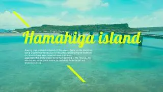 Hamahiga Island 〜浜比嘉島〜　MavicPro 空撮