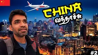 🥶FIRSR DAY IMPRESSION IN CHINA | 🇨🇳China ep2
