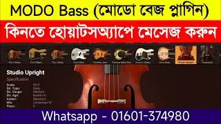 মোডো বেজ ফ্রি ডাউনলোড করে নিন | Modo Bass Vst Free Download