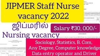 Jipmer Nursing vacancy 2022 | Jipmer Staff nurse vacancy 2022