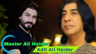 Tappy | Master Ali Haider | Adil Ali Haider