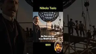 Nicola tesla electricity #shortvideo #nicolatesla #electricity #vlog #facts