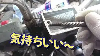 逆タップ/エキストラクター　＃ショート