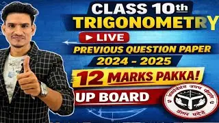 Class 10 Trigonometry Live | Previous Year Question Paper 2024&ndash;25 | 12 Marks Pakka | UP Board