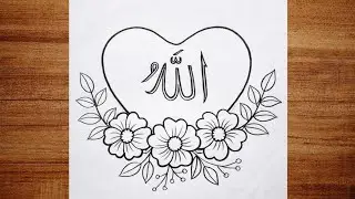 Beautiful Flower Pattern Art |Allah name Calligraphy|Islamic Art Drawing|Easy and Beautiful drawing