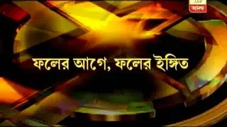 India's exit poll on ABP Ananda from Monday 6 PM