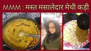 Tasty Maithe ke kadhee @Winter Special