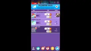 №1 Обзор игры Блогер
