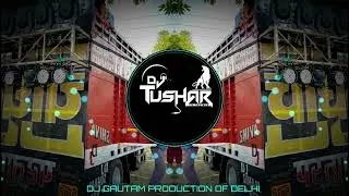 I&rsquo;m A Mafia - High Gain Humming Bass Remix - Dj Tushar Gautam 