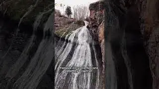 Джермук &mdash; легенда воды и любви #армения #Հայաստան #armenia