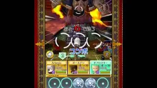 Wonder Flick （ワンダーフリック） 武士 極 Fight