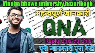 Vinoba bhave university hazaribag notice|Vinoba bhave university hazaribag 3rd merit list|#vbu