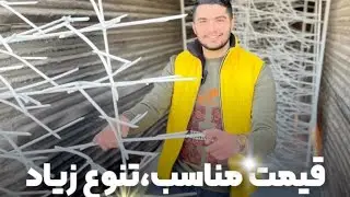 حفاظ شاخ گوزنی با قیمت مناسب، تنوع زیاد