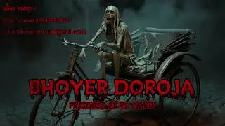 রিক্সা চালক জ্বীন | স্ত্রীর গর্ভে জ্বীনের সন্তান । #bhoyer_doroja #rj_tanvir #bhoot_fm