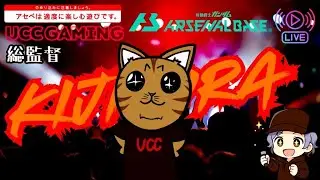 FQ06 キジトラのガンダムアーセナルベース【配信】