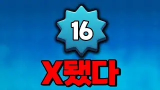 슈퍼셀이 16레벨을 추가했습니다..