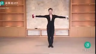李鹏讲解肩胛骨，胯骨，手臂的连接