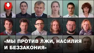 Преподаватели и сотрудники механико-математического факультета БГУ высказались против лжи и насилия