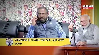 PM Modi talks to J&K&rsquo;s pencil slat factory owner Manzoor Ahmed in 100th episode of Mann ki Baat