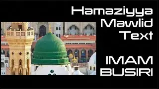 Qasida Hamziyya of Imam Busiri q Recommended By Grandshaykh Abdallah Faiz Daghestani q
