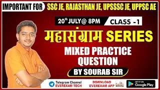 SSC JE 2019-20 CIVIL ENGINEERING | Mixed Practice Questions | EverExam | Sourab Sir | Class 1
