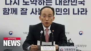 S. Korean gov't gears up for technological growth, including 6G network and drone deliveries