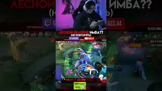 ПИКНУЛ БЕЛЕРИКА В ЛЕС #mobilelegends #мобайллегенд #mlbb #млбб