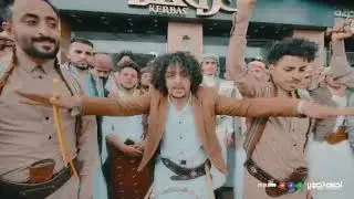 عرس يمني راقي جدا 