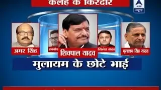 These are five major characters of dispute within Samajwadi Party