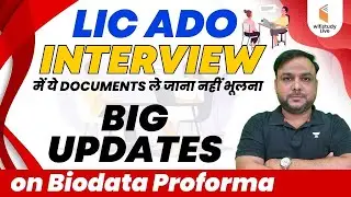 LIC ADO Interview में | ये Documents ले जाना नहीं भूलना | BIG UPDATES on Biodata Proforma !