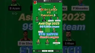 Pakistan Vs Sri Lanka Asia Cup Cricket Match Fantasy team #dream11cricketteam #cricket #sportslifem