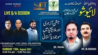 Challenges of the Pakistani Community in Malaysia in Covid-19 Lockdown || School of Tomorrow (SOT)