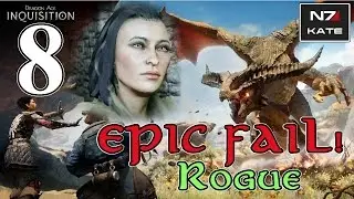 Dragon Age Inquisition - Human Rogue - Part 8 - Dragon Hunting EPIC FAIL
