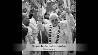 Krishna hoite catur-mukha, hoy kṛṣṇa-sevonmukha, Śrī Guru paramparā, Sri Caitnya Gaudiya Matha