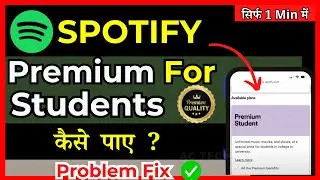 How To Get Spotify Premium For Students  ( in Hindi )