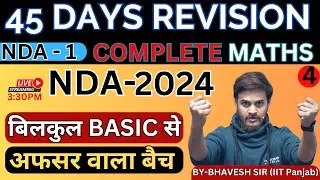 NDA 01/2024 | ECS 45 Days Master Strok | NDA Maths By Bhavesh Sir | #ndapreparation योद्धा बैच