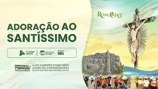 Adoração ao Santíssimo - 19h | Santuário do Bom Jesus da Lapa - 15/01/2026