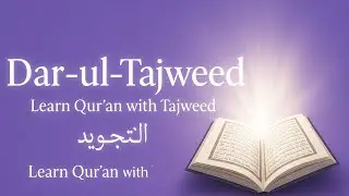 Tajweed class Lesson 28(Noorani qaida)#quran #education #shorts 