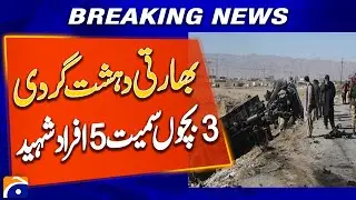 Tragic School Bus Bombing in Khuzdar: 5 Martyrs, Including 3 Children | Breaking News