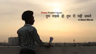 Tum Ladke Ho Tum  Ro Nahi Sakte  | A Short Movie | Dream Project