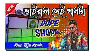 Dope Shope Song  | new viral song | dj dinu | dinu bhai | Rmp Riju Remix | new competition song