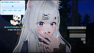 [25.12.11] 🩵 파랑이들이랑 떠둘떠둘 ㅎㅅㅎ (ft.김뉴르불꽃치쥬ㅇㅁㅇ🩵)