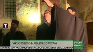 VUČIĆ U SOPOĆANIMA, NAJAVIO OBNOVU PUTA I POMOĆ MANASTIRU