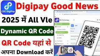 CSC New Update | Digipay Lite Dynamic QR Code Live | Digipay New Version | Digipay New Service Live