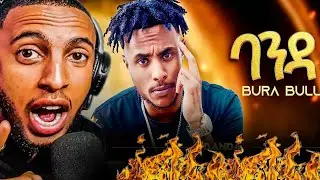 Bura Bull - Banda | ባንዳ - New Ethiopian Music 2025 (Official Video)