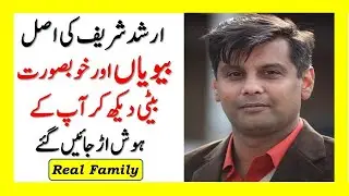 arshad sharif | arshad sharif wife | arshad sharif family